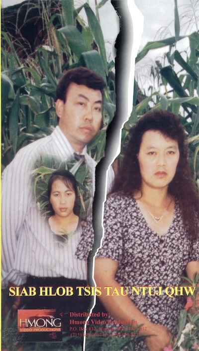 Siab Hlob Tsis Tau Ntuj Qhw Movie Poster